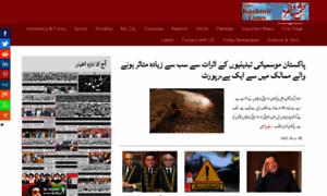 Dailykashmirtimes.com.pk thumbnail