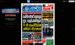 Dailylankadeepa.newspaperdirect.com thumbnail