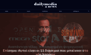 Dailymedia.gr thumbnail