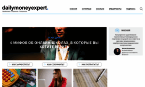 Dailymoneyexpert.ru thumbnail