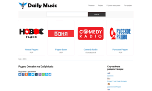 Dailymusic.ru thumbnail