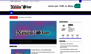 Dailynewsstar.com thumbnail