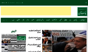 Dailypakistan.pk thumbnail