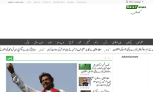 Dailypakistan.tv thumbnail