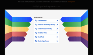 Dailytoyotaokayama.com thumbnail