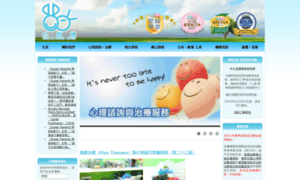 Dailyweb.hk thumbnail