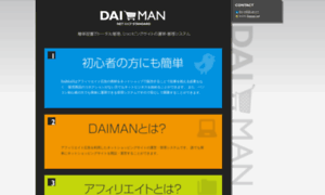 Daiman.net thumbnail