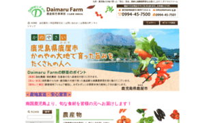 Daimaru-g.jp thumbnail