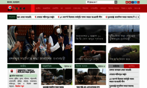 Dainikamarbangla.com thumbnail