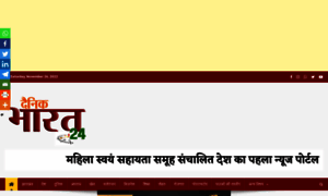 Dainikbharat24.com thumbnail