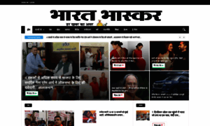 Dainikbharatbhaskar.com thumbnail