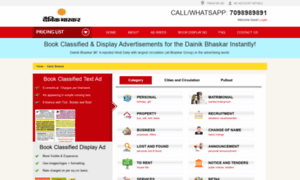 Dainikbhaskar.adeaction.com thumbnail