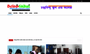 Dainiknews.net thumbnail