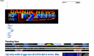 Dainiknews.org thumbnail