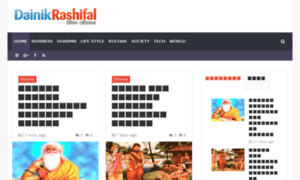 Dainikrashifal.com thumbnail