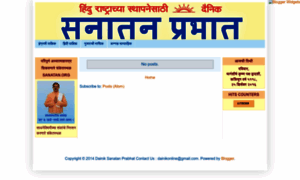 Dainiksanatanprabhat.blogspot.ae thumbnail