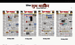 Dainikshubhbhaskar.com thumbnail