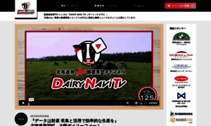 Dairy-tv.jp thumbnail