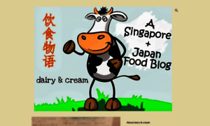 Dairycream.blogspot.sg thumbnail