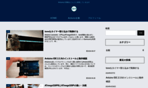 Daisuki-arduino.com thumbnail