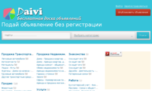 Daivi.ru thumbnail