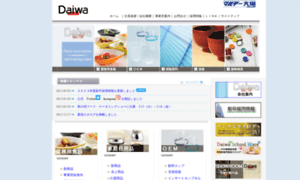 Daiwa-grp.co.jp thumbnail