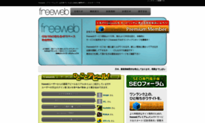 Daiwa-hotcom.com thumbnail