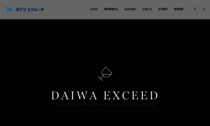 Daiwa-j.com thumbnail