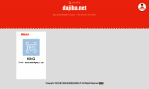 Dajiba.net thumbnail