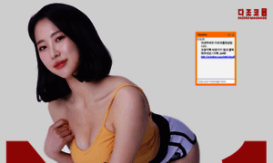 Dajoko.net thumbnail