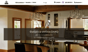 Dako-mebel.com.ua thumbnail