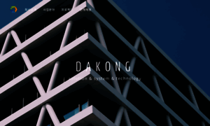 Dakong.co.kr thumbnail