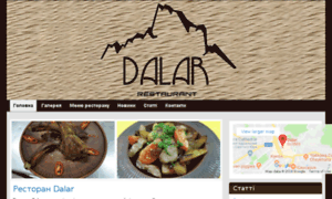 Dalar.com.ua thumbnail