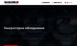 Dalgakiran.com.ua thumbnail