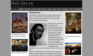 Dali-art.ru thumbnail