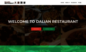 Dalianrestaurant.com thumbnail