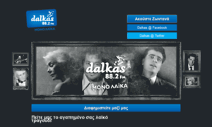 Dalkas.gr thumbnail