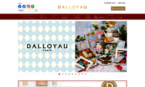 Dalloyau.co.jp thumbnail