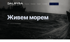 Dalryba.ru thumbnail