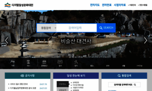 Dalseong.grandculture.net thumbnail