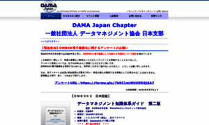 Dama-japan.org thumbnail