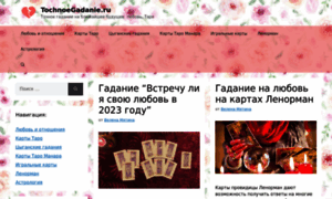 Dama-tref.ru thumbnail