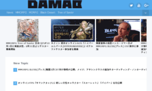 Damab.net thumbnail