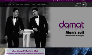 Damat.co thumbnail