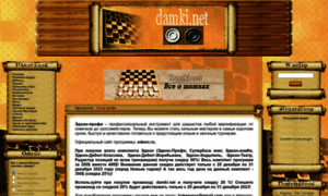 Damki.net thumbnail