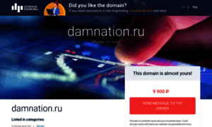 Damnation.ru thumbnail