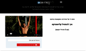 Dan-fitness.com thumbnail