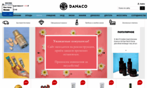 Danaco.ru thumbnail