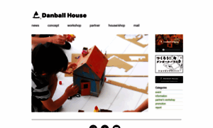Danballhouse.com thumbnail