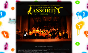 Dance-show-assorti.ru thumbnail